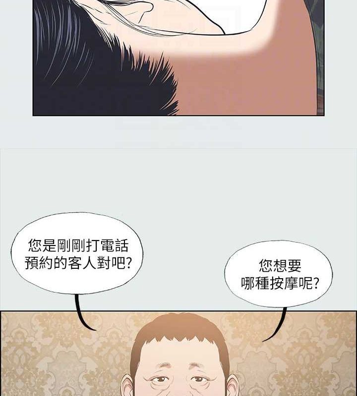 60P - 纵夏夜之梦(无码版)