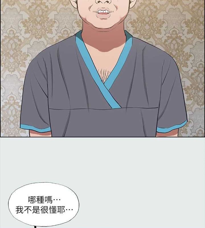 61P - 纵夏夜之梦(无码版)
