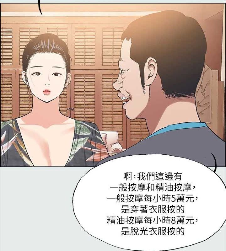 62P - 纵夏夜之梦(无码版)