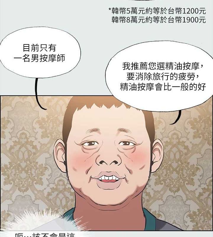 63P - 纵夏夜之梦(无码版)