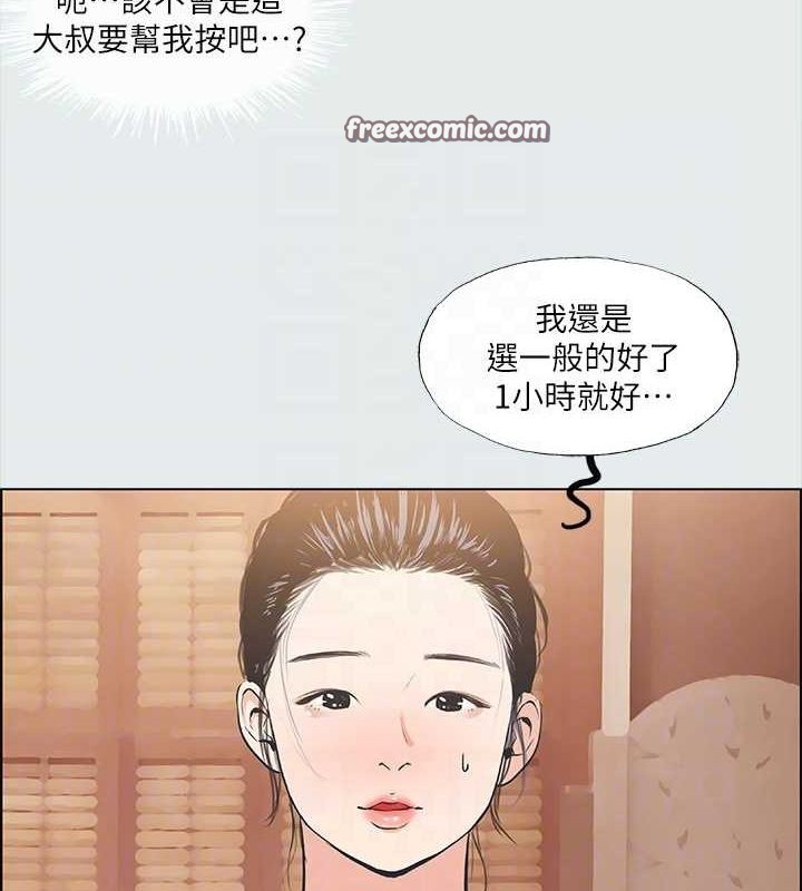 64P - 纵夏夜之梦(无码版)