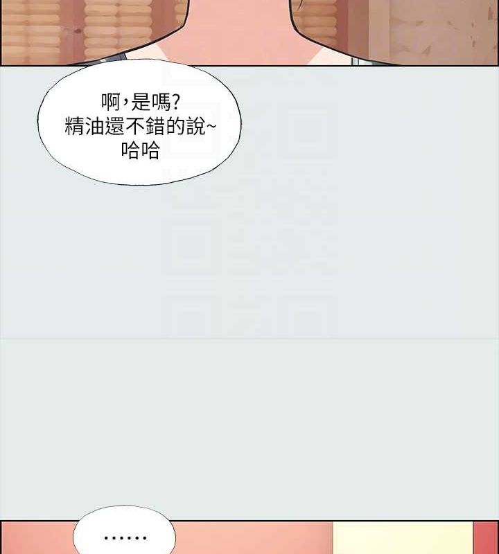 65P - 纵夏夜之梦(无码版)