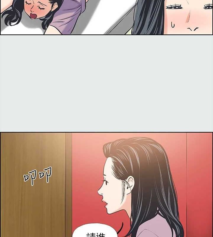68P - 纵夏夜之梦(无码版)