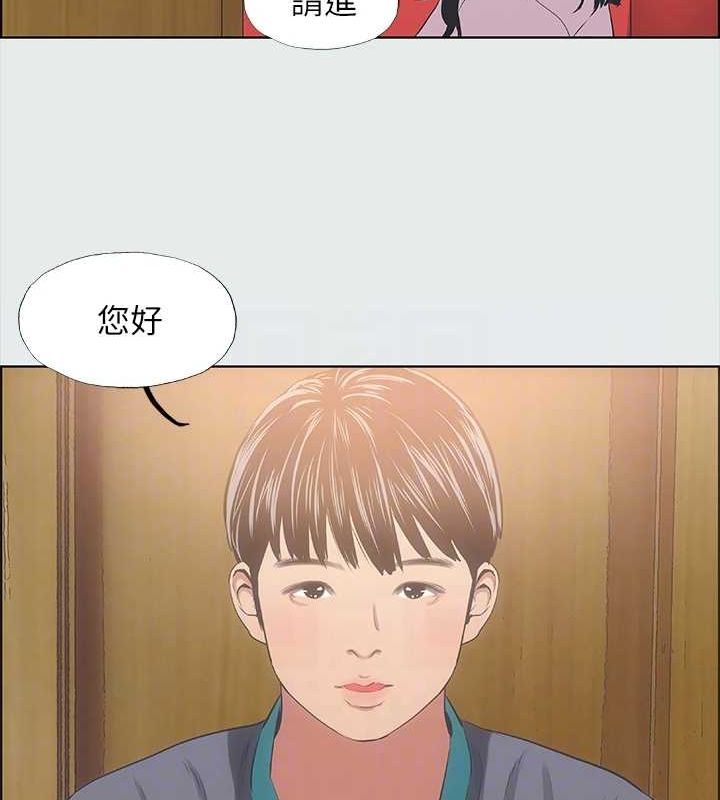 69P - 纵夏夜之梦(无码版)
