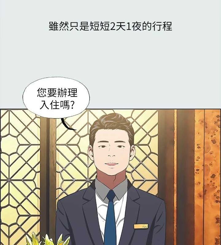 6P - 纵夏夜之梦(无码版)