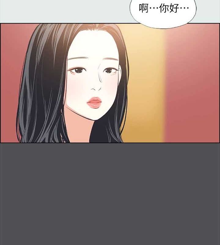 71P - 纵夏夜之梦(无码版)