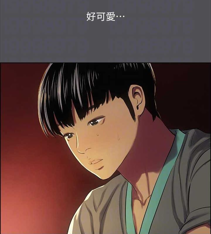 75P - 纵夏夜之梦(无码版)