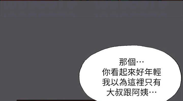 76P - 纵夏夜之梦(无码版)