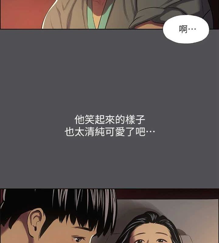 79P - 纵夏夜之梦(无码版)