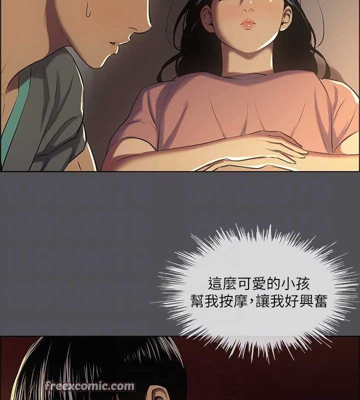 80P - 纵夏夜之梦(无码版)