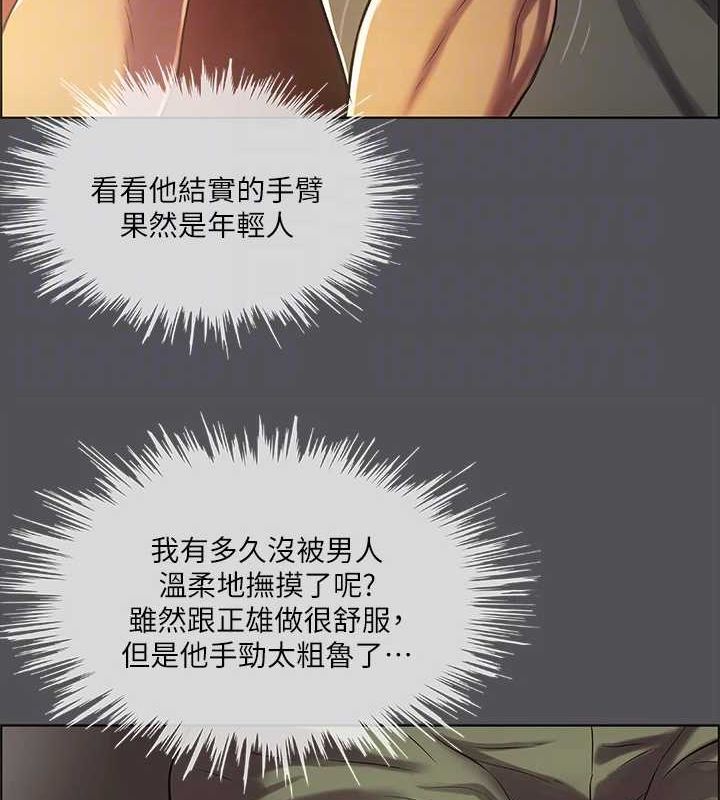 82P - 纵夏夜之梦(无码版)