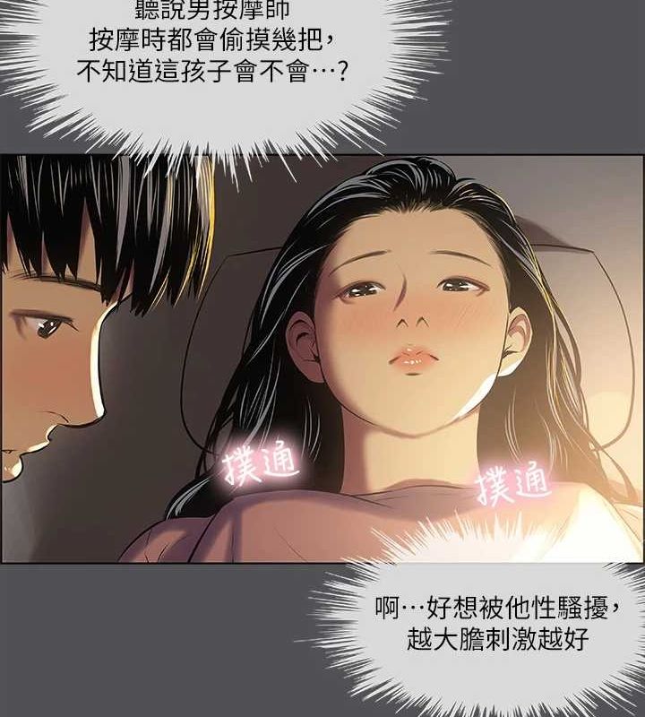 84P - 纵夏夜之梦(无码版)