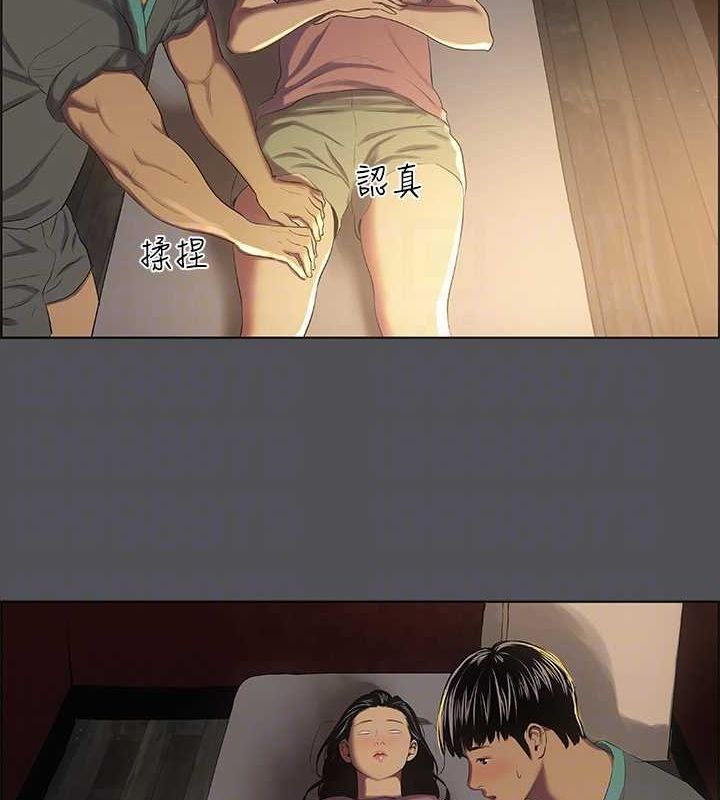 86P - 纵夏夜之梦(无码版)