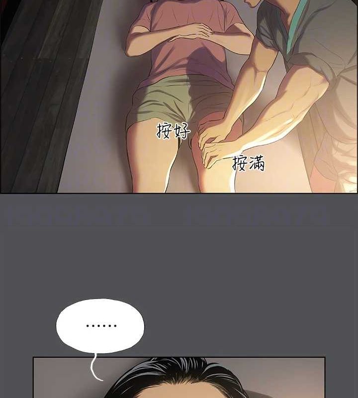 87P - 纵夏夜之梦(无码版)