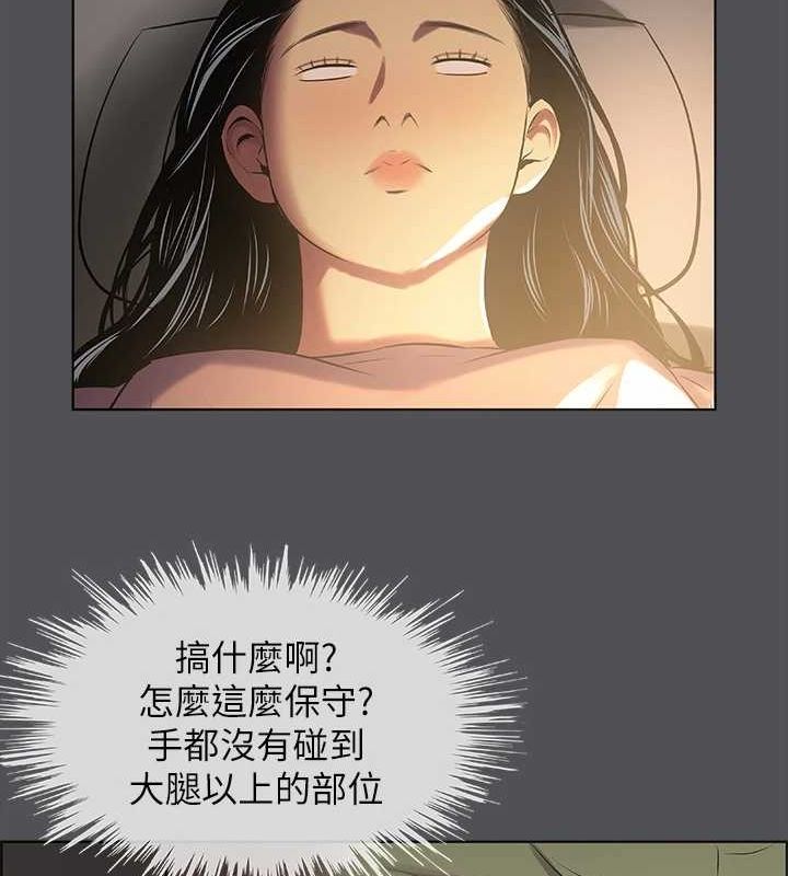 88P - 纵夏夜之梦(无码版)