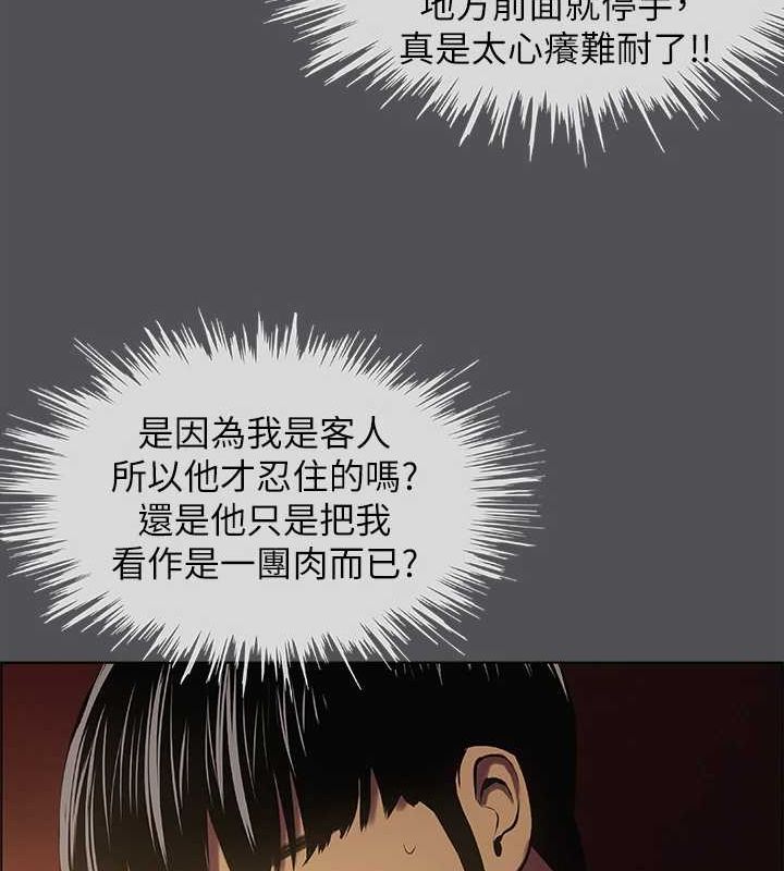 90P - 纵夏夜之梦(无码版)