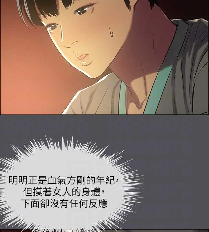 91P - 纵夏夜之梦(无码版)