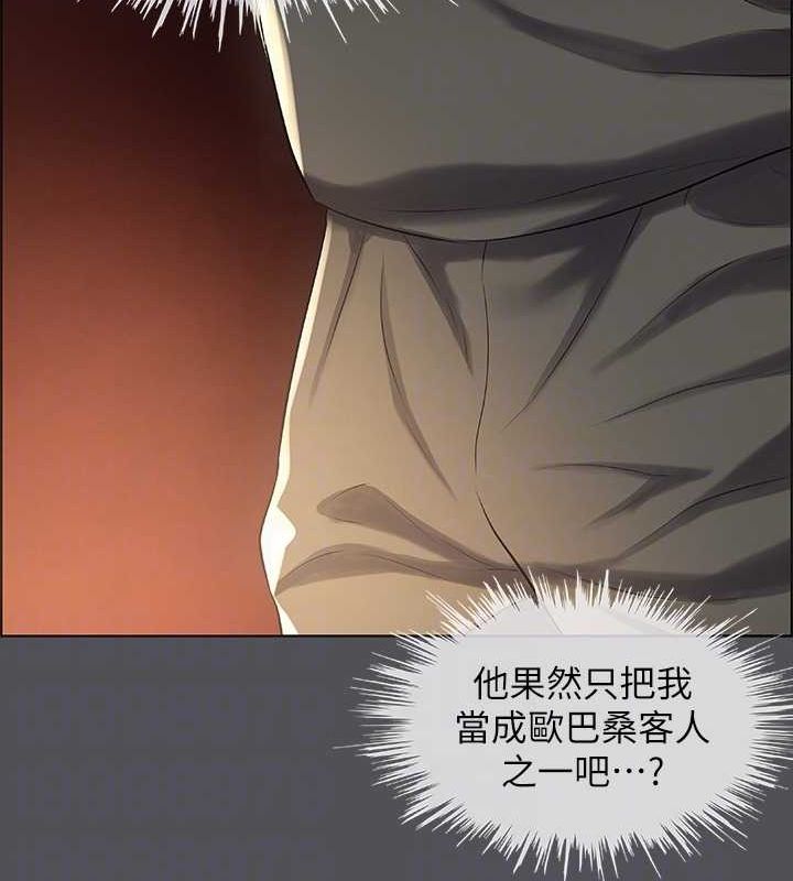 92P - 纵夏夜之梦(无码版)