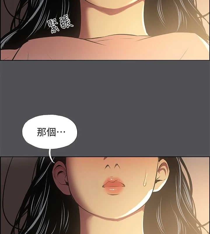 95P - 纵夏夜之梦(无码版)