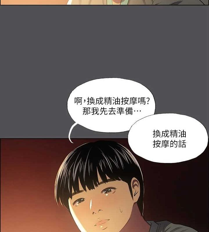 99P - 纵夏夜之梦(无码版)