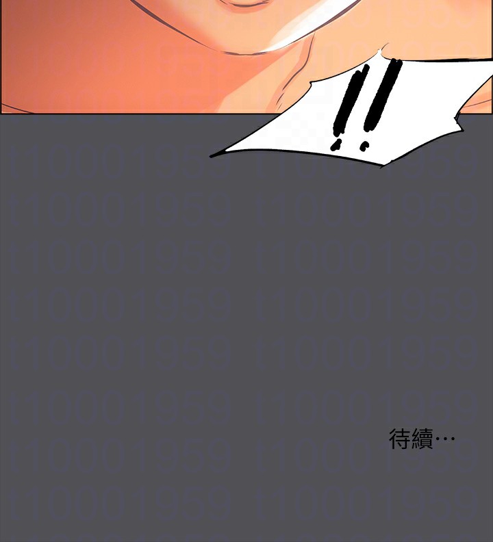 102P - 纵夏夜之梦(无码版)
