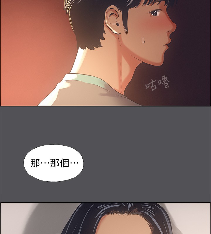 16P - 纵夏夜之梦(无码版)
