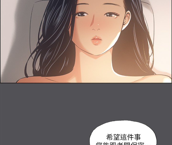 17P - 纵夏夜之梦(无码版)