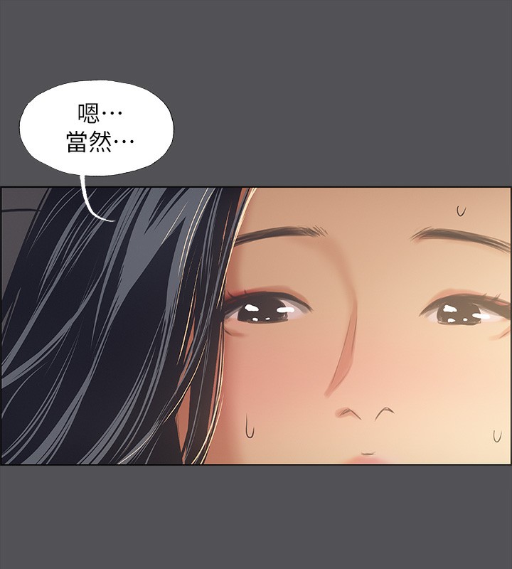 20P - 纵夏夜之梦(无码版)