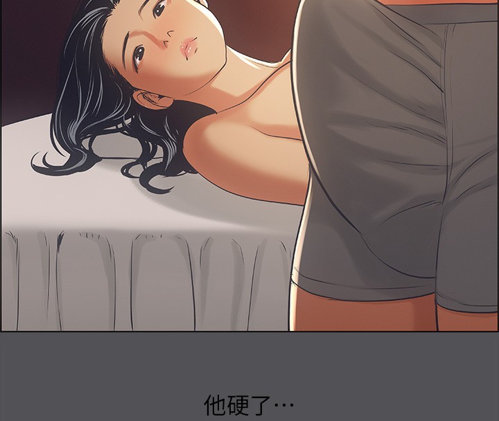 23P - 纵夏夜之梦(无码版)