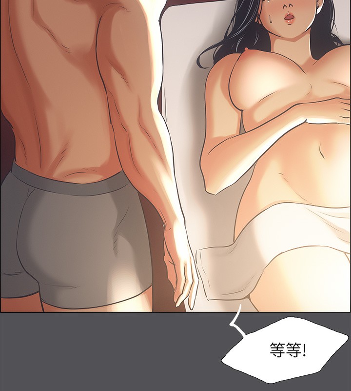 28P - 纵夏夜之梦(无码版)