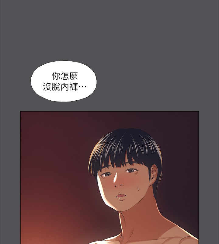 29P - 纵夏夜之梦(无码版)