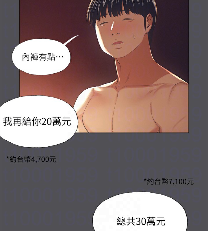 31P - 纵夏夜之梦(无码版)