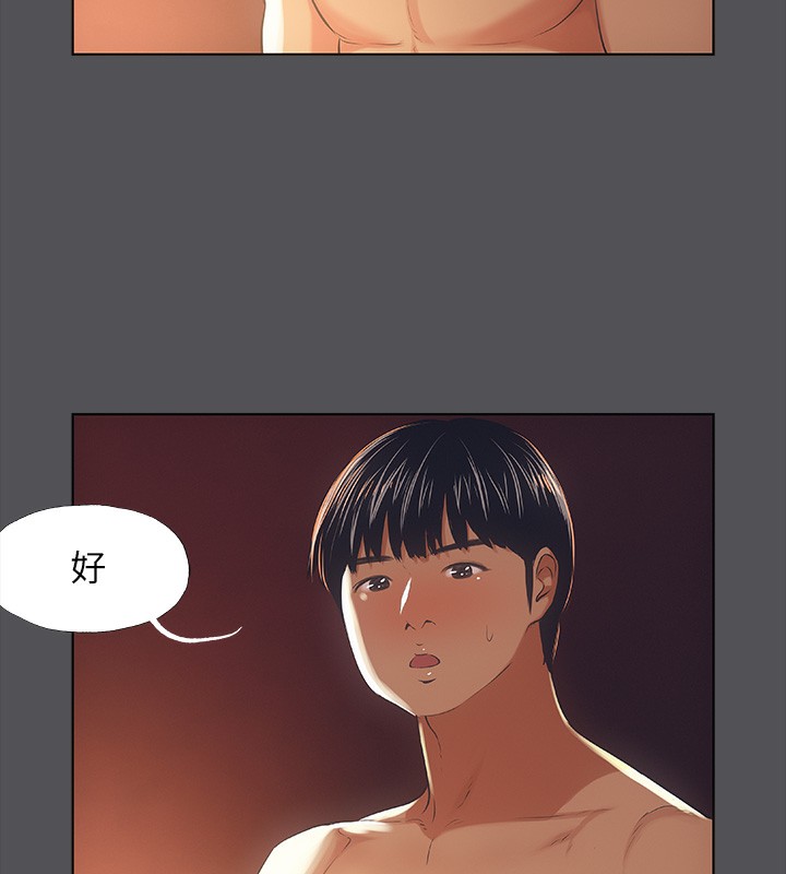 35P - 纵夏夜之梦(无码版)