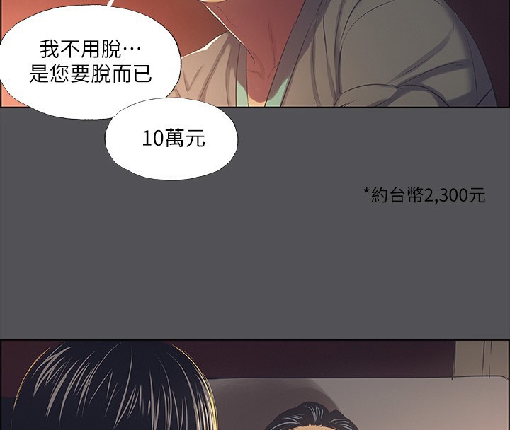 4P - 纵夏夜之梦(无码版)