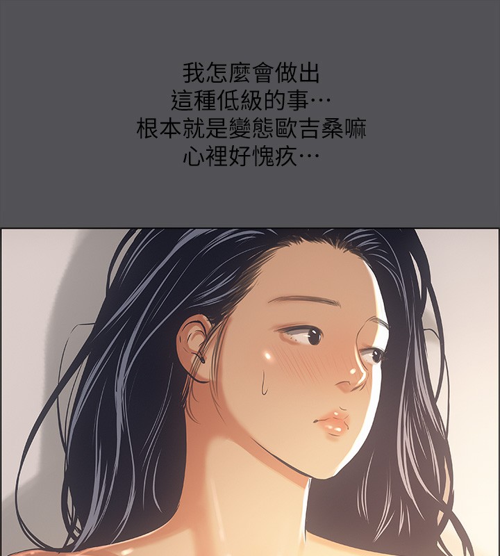 52P - 纵夏夜之梦(无码版)