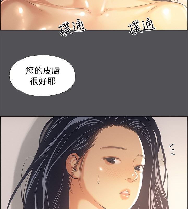 53P - 纵夏夜之梦(无码版)