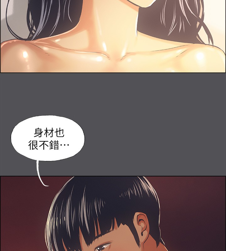 54P - 纵夏夜之梦(无码版)