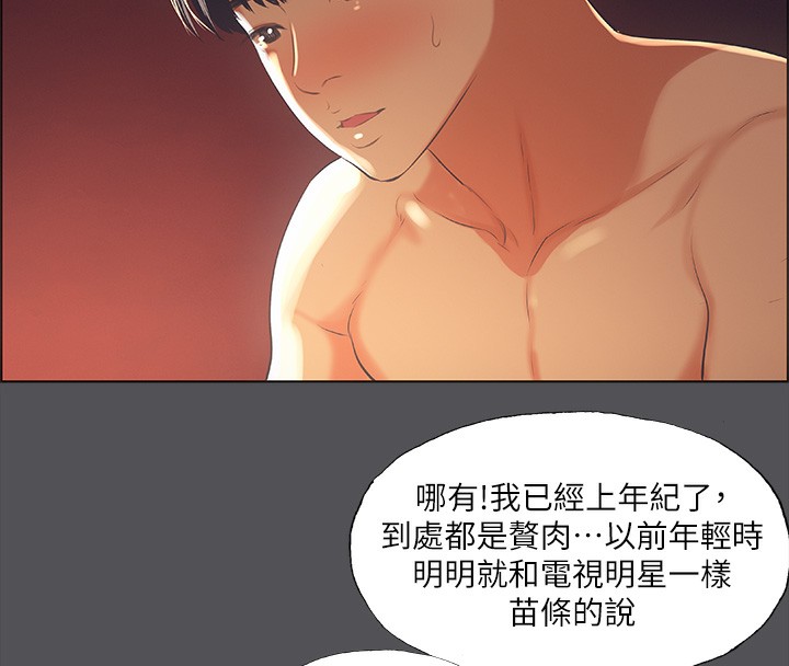 55P - 纵夏夜之梦(无码版)
