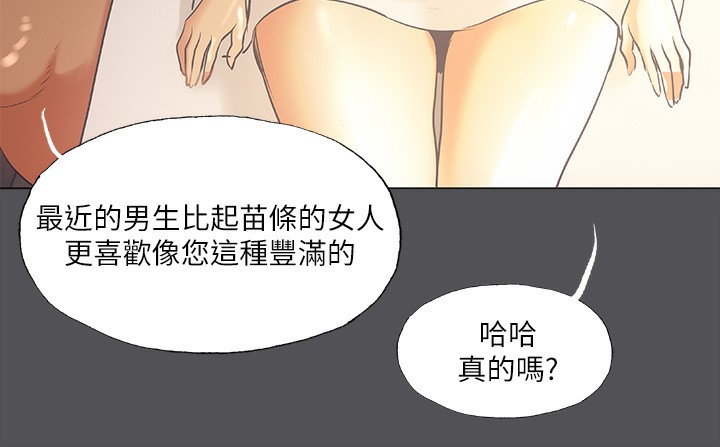 57P - 纵夏夜之梦(无码版)