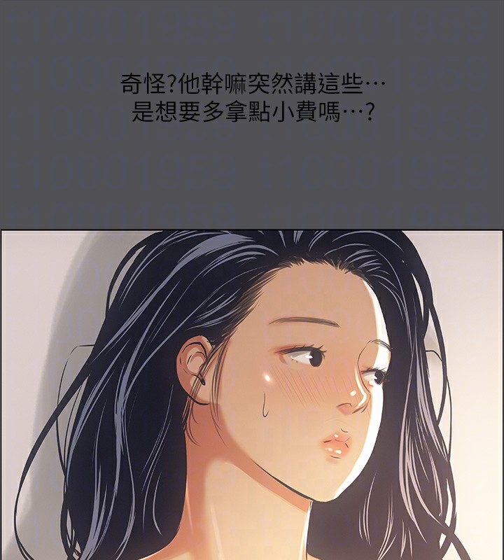 58P - 纵夏夜之梦(无码版)