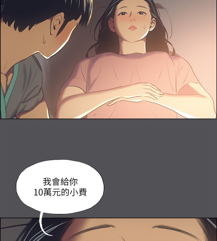 5P - 纵夏夜之梦(无码版)