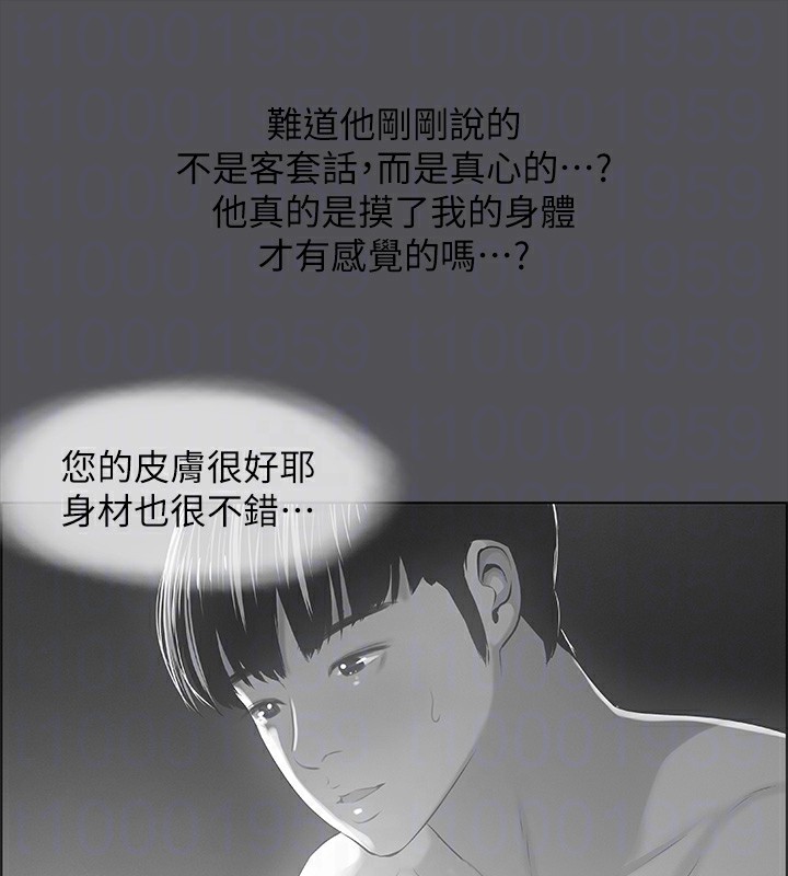 70P - 纵夏夜之梦(无码版)