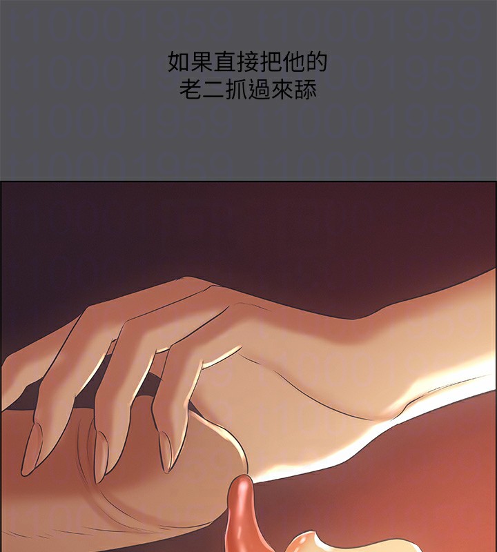 76P - 纵夏夜之梦(无码版)