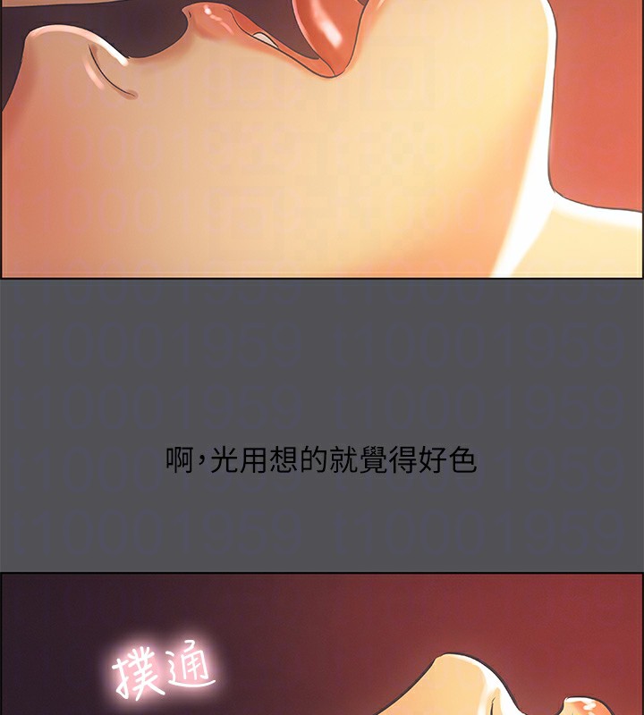 77P - 纵夏夜之梦(无码版)