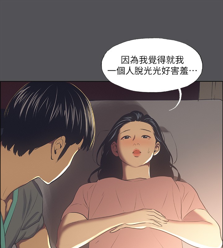 7P - 纵夏夜之梦(无码版)