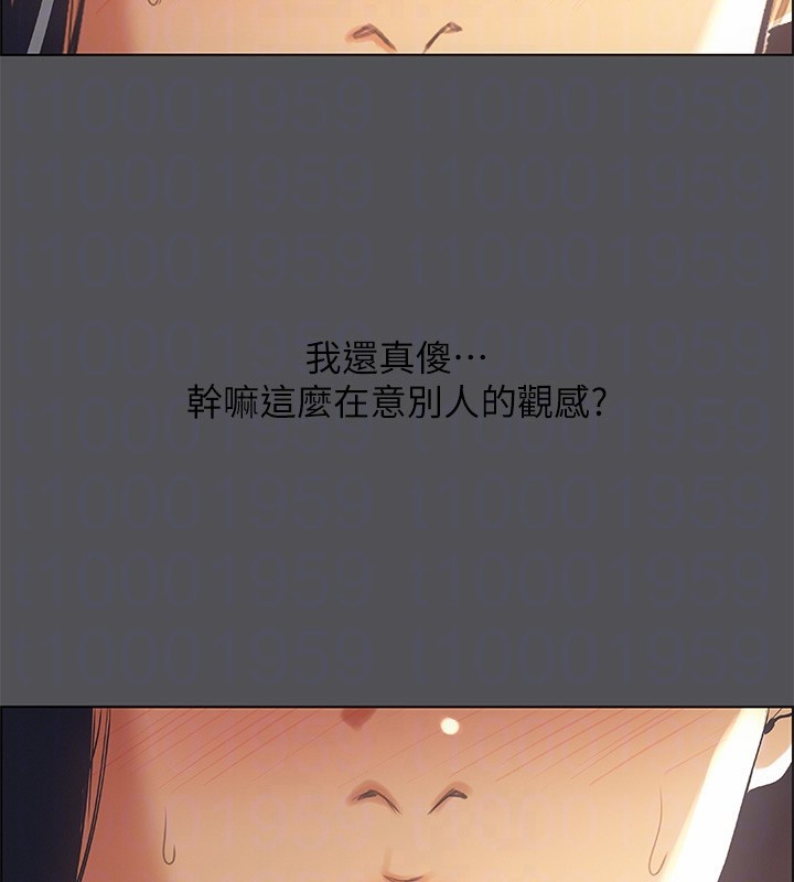 88P - 纵夏夜之梦(无码版)