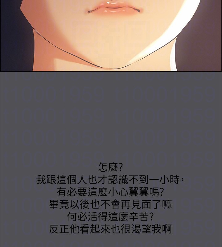 89P - 纵夏夜之梦(无码版)