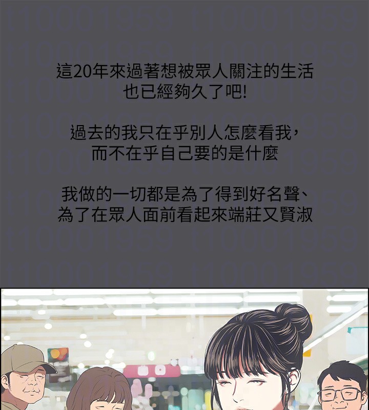 94P - 纵夏夜之梦(无码版)