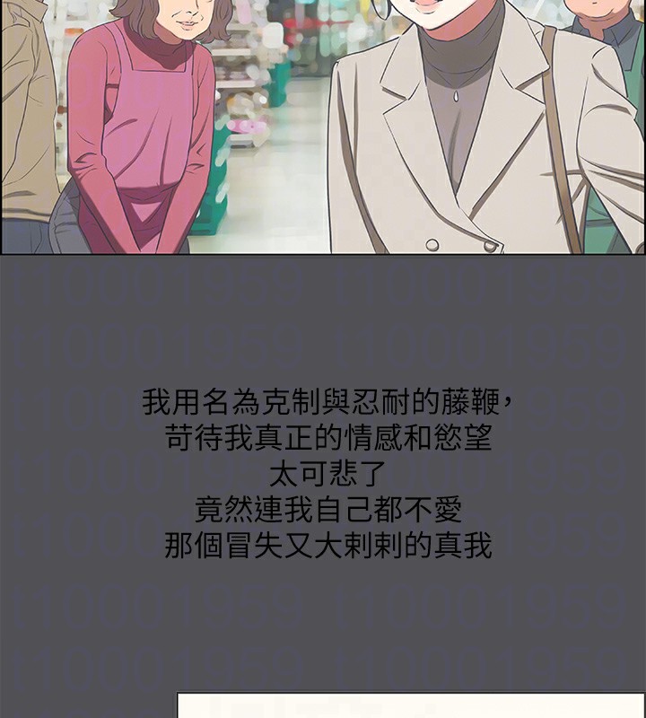 95P - 纵夏夜之梦(无码版)