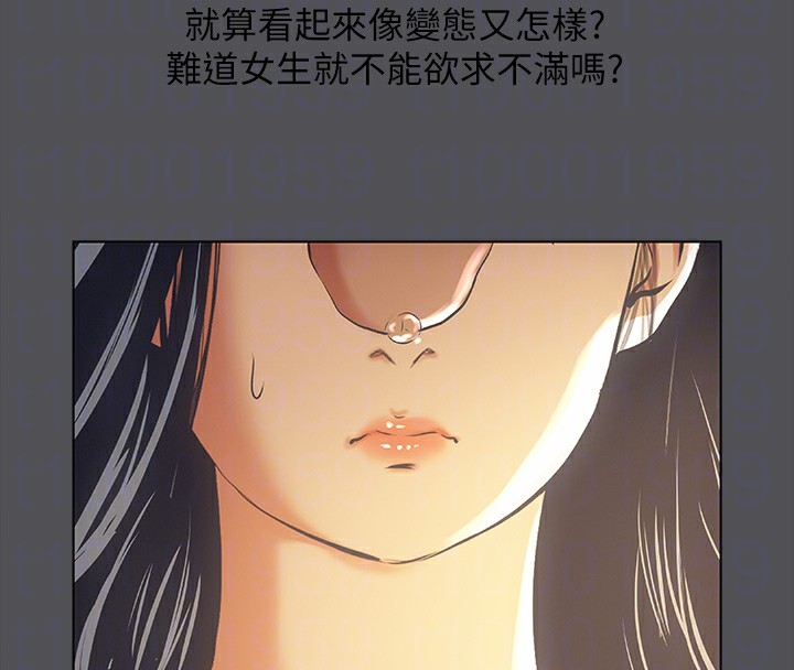 97P - 纵夏夜之梦(无码版)